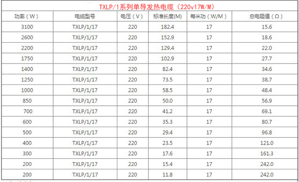 單導17.jpg
